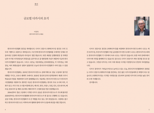a2f4545b3317169de07748ff89d21889_1751790460_8289.png