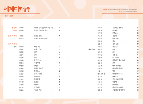 a2f4545b3317169de07748ff89d21889_1751790463_3161.png