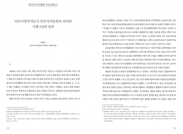 a2f4545b3317169de07748ff89d21889_1751790525_5169.png
