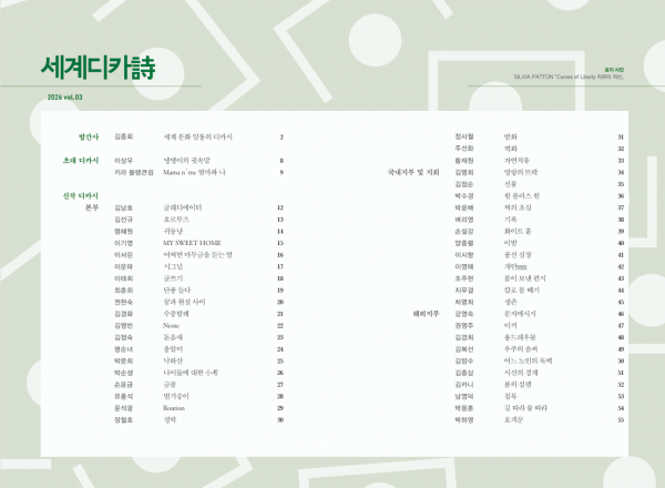 37035cfc5445194a76557aa3384f72cd_1788510086_5626.png