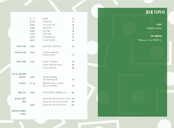 37035cfc5445194a76557aa3384f72cd_1788510086_6983.png
