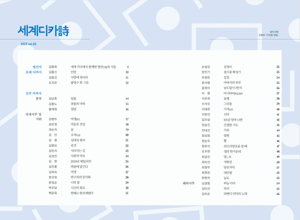 37035cfc5445194a76557aa3384f72cd_1788518317_0102.png