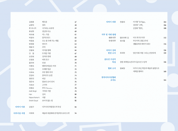 37035cfc5445194a76557aa3384f72cd_1788518317_1563.png