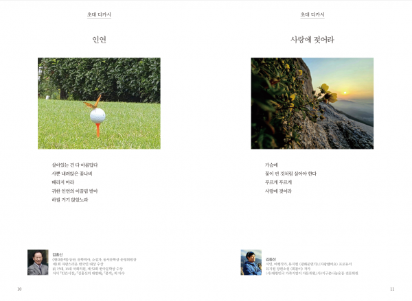 37035cfc5445194a76557aa3384f72cd_1788518317_578.png