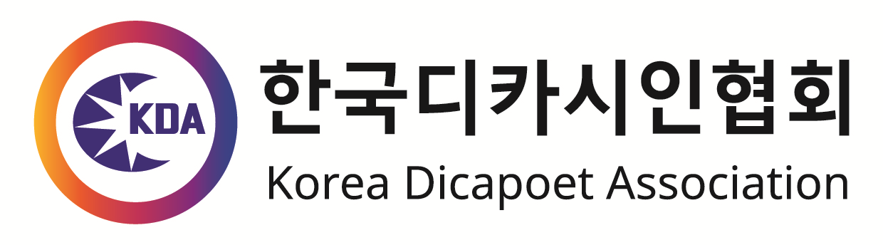 한국디카시인협회